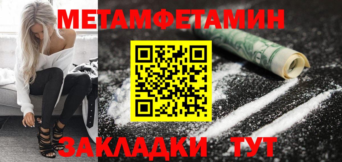 Чебаркуль  АМФ 98%  Вход с VPN 