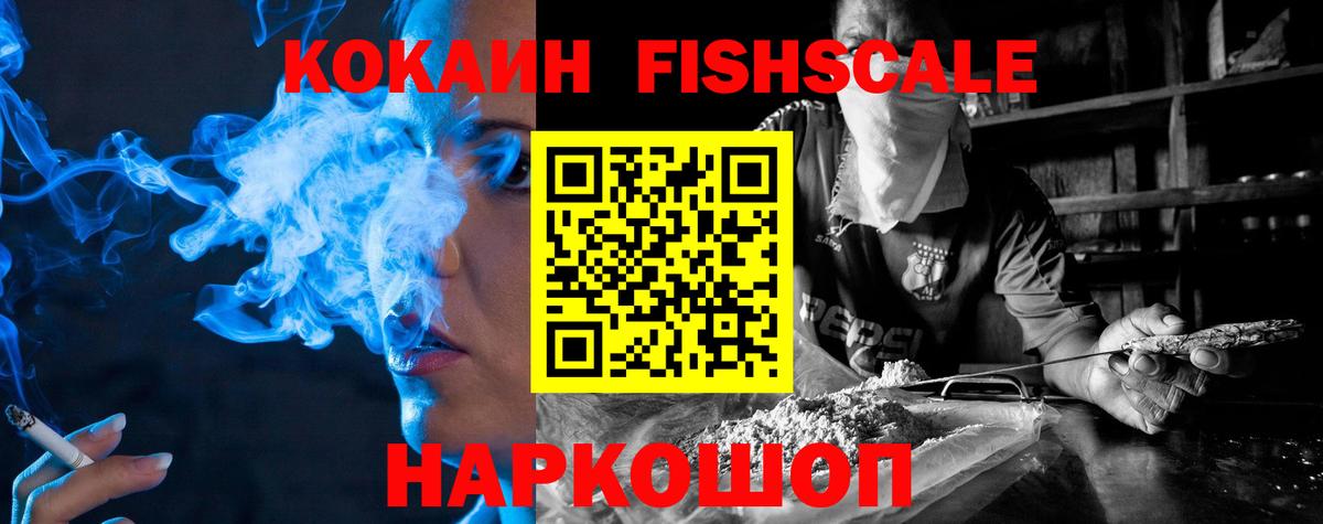 Чебаркуль  Cocaine  Вход с VPN  Кокаин VHQ  Кокаин Колумбийский 