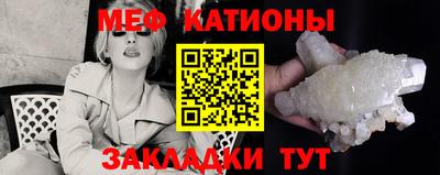 меф Кумертау