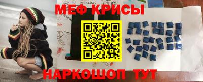 винт Краснознаменск