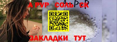 меф Кумертау