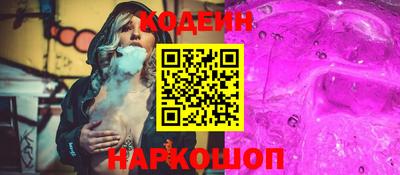 винт Краснознаменск