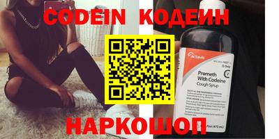 мескалин Кунгур