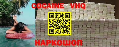 героин Краснодар