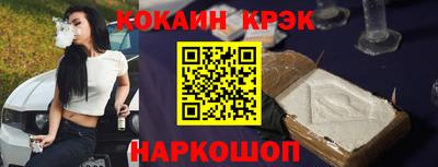 винт Краснознаменск