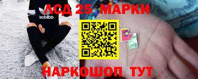 винт Краснознаменск