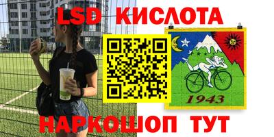 героин Краснодар