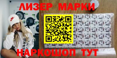 мескалин Кунгур