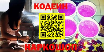 мескалин Кунгур