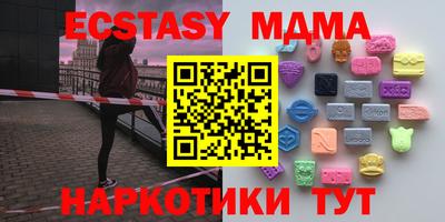 ECSTASY Краснокаменск
