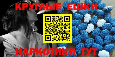 винт Краснознаменск