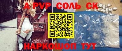 героин Краснодар