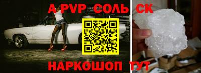 винт Краснознаменск