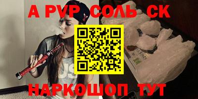 мескалин Кунгур