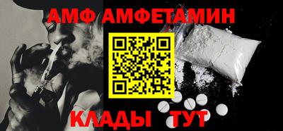 винт Краснознаменск