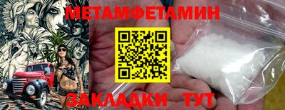 дмт Кулебаки