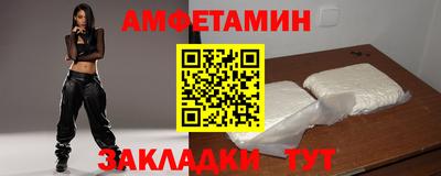 героин Краснодар