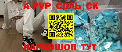 героин Краснодар