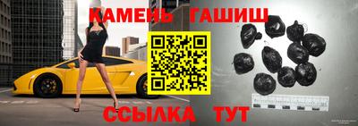винт Краснознаменск