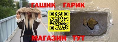 героин Краснодар
