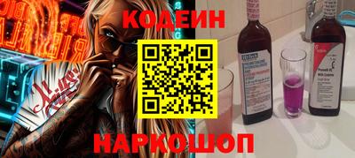 мескалин Кунгур