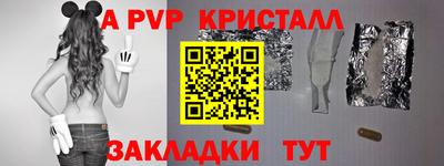 меф Кумертау