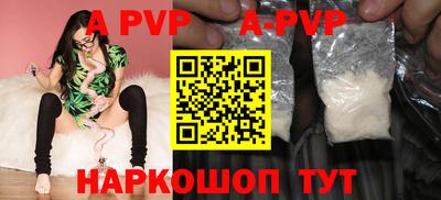 винт Краснознаменск