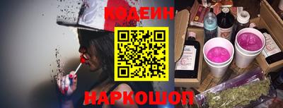 мескалин Кунгур
