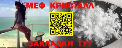 винт Краснознаменск