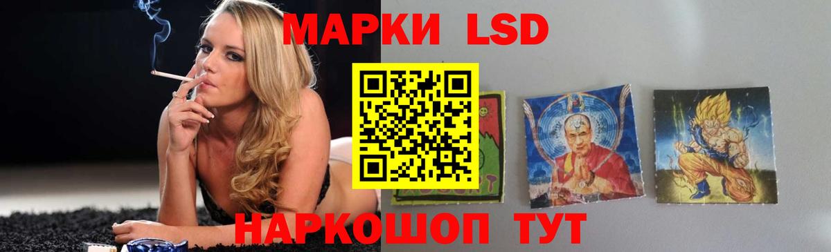 Чебаркуль  Лсд 25 экстази кислота  Вход с VPN 