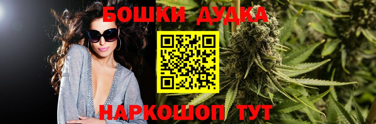 Марихуана план  Бошки марихуана AK-47  Вход с VPN  Чебаркуль  Шишки марихуана сатива 